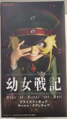 Konami Arcade Games Prize Tanya Degurechaff
