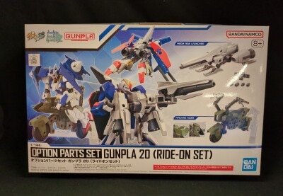 Bandai Option Part set Gunpla Ride On Set 20 รูปภาพ 1