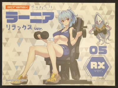 Alphamax Rania Relax ver. gambar 1