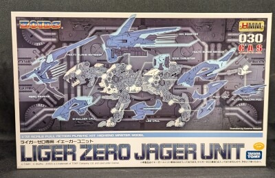 Kotobukiya 1/72 HMM Customize Parts Jaeger Unit (for Liger Zero) 1/72 Bild 1