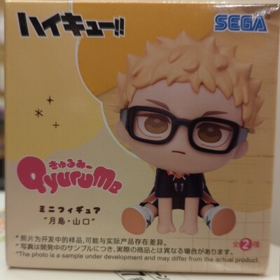 Sega Kyurumi Mini Figure Tsukishima and Yamaguchi Tsukishima image 1