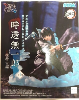 Sega XrossLink Figure Tokito Muichiro Pillar Training Arc (Re-release)