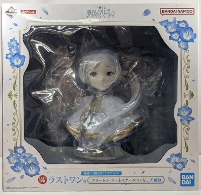 Bandai Spirits Frieren: Beyond Journey's End Last Last One Prize Frieren Art Scale Figure gambar 1