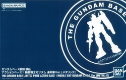 BANDAI NAMCO Action Base Mobile Suit Gundam Action Base 1 Mobile Suit Gundam Federation Army ver. metallic