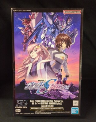BANDAISPIRITS HG 1/144 Mobile Suit Gundam SEED FREEDOM Destiny Gundam spec2 clear color Bild 1