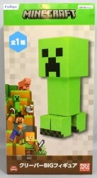 FuRyu BIG Figure Creeper (Re-release)