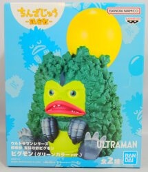 Bandai Spirits Guardian Beast Friendly Rare Beast Pigmon green Color Ver.
