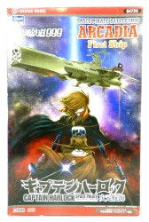Hasegawa Arcadia First Ship/Space Pirate Captain Harlock