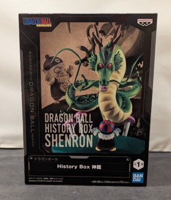 Bandai Spirits History Box Dragon Ball Shenron รูปภาพ 1