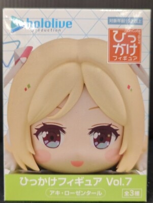 FuRyu Hikkake-Figure Vol.7 Hololive Aki Rosenthal Vol.7 Bild 1