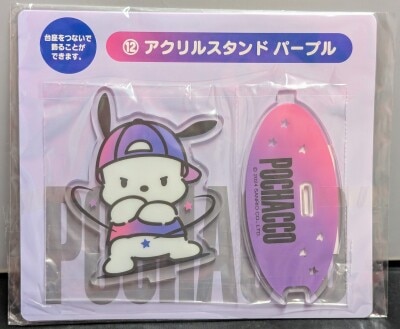 Sanrio Pochacco Atari Kuji 2024 February 12. Acrylic Stand Purple