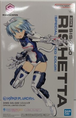 Bandai Spirits 30 MINUTES SISTERS Richetta SPECIAL LIMITED COLOR
