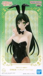 Bandai Spirits Figure Amakami Family's Matchmaking Amakami Yaju Bunny ver.