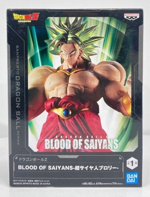 Bandai Spirits BLOOD OF SAIYANS Super Saiyan Broly