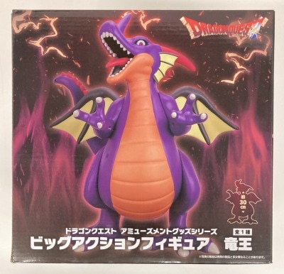 Taito Amusement Goods series Dragon Quest Big Action Figure Dragon King รูปภาพ 1