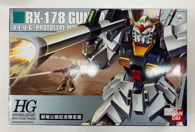 Bandai HGUC Extra Finish Version 1/144 Mobile Suit Zeta Gundam Gundam Mk-Ⅱ(AEUG) Finish Collar(Theatrical Release Limited Edition) 图片 1