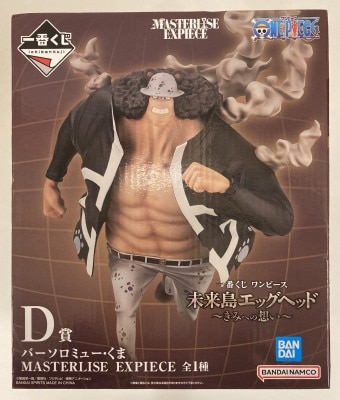 Bandai Spirits Ichiban Kuji One Piece Future Island head Thoughts for You D-Prize Bartholomew Kuma MASTERLISE EXPIECE