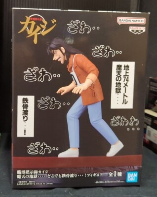 Bandai Spirits Figure: Jigoku of the Demonic Heaven... Crossing Steel Beams Anywhere...! hình ảnh 1