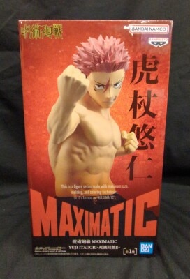 Bandai Spirits MAXIMATIC YUJI ITADORI Death and Return II Itadori Yuji image 1