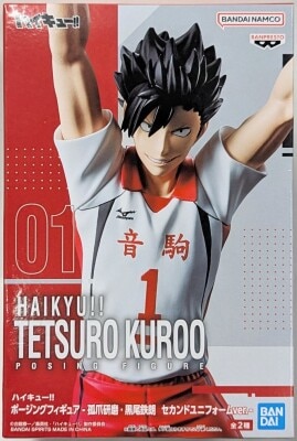Bandai Spirits Posing Figures: Kenma Kozume, Tetsurou Kuroo (Second uniform Ver.), Tetsurou Kuroo (Second uniform Ver.)