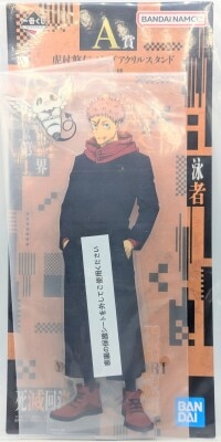 Bandai Spirits Ichiban Kuji Jujutsu Kaisen Part A-Prize: Itadori Yuji Big Acrylic Stand