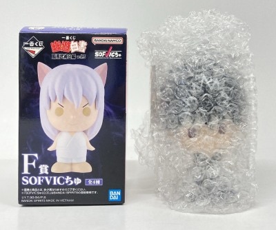 Bandai Spirits Ichiban Yu yu Hakusho Ankoku Bujutsu-kai Arc vol.3 F-Prize Hiei SOFVIC Chu 图片 1