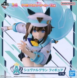 Bandai Spirits Ichiban Kuji Uma Musume: Pretty Derby 13th Series : A-Prize Cheval Grand Figure image 1