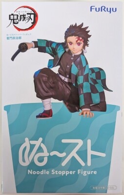 FuRyu Noodle Stopper Figure Demon Slayer: Kimetsu no Yaiba Tanjiro Kamado 画像 1