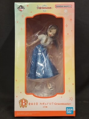 Bandai Spirits Ichiban Kuji Gakuen Idol Part 4 B-Prize Kuramoto China Figure 1/7 Gracemaster image 1