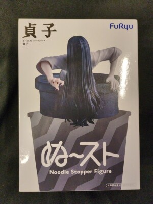 FuRyu Noodle Stopper Figure Ring - Sadako