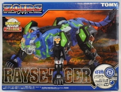 Tomy Helic Republic Rays Tiger <tiger type=""> RZ075 </tiger>