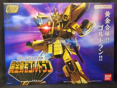 Bandai SMP [SHOKUGAN MODELING PROJECT] Goldran