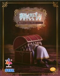 Sega Luminasta Frieren: Beyond Journey's End Freiren Inmimic Resale Edition