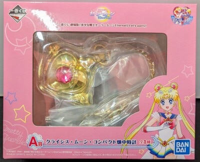 Bandai Spirits Ichiban Kuji Movie Version Pretty Soldier Sailor Moon Eternal Let's party! A-Prize Crisis Moon Compact Pocket watch