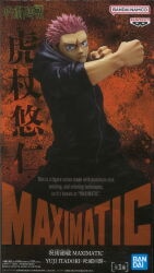 Bandai Spirits MAXIMATIC YUJI ITADORI - Death Return Tour - Itadori Yuji - Death Return Tour -