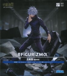 Sega FIGURIZMα Jujutsu Kaisen Shibuya Incident Gojo Satoru Infinite Void Bild 1