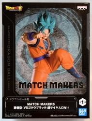 Bandai Spirits MATCH MAKERS Dragon Ball Super Son Goku(VS Goku Black Super Saiyan Rose-)