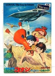 Bandai Falco, Gigant, Robonoid, Barracuda 4? Piece Set resale