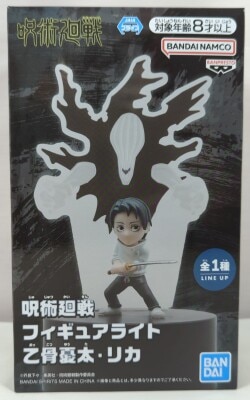 Bandai Spirits Figure Light Jujutsu Kaisen Yuta Okkotsu& Rika Bild 1