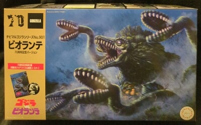 Fujimi Chibimaru Godzilla Series Biollante (1989) 70th Anniversary version with 70th Anniversary Bonus Included image 1