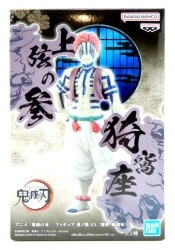 Bandai Spirits Figure - Demon's Warrior - EX Enmu Akaza Akaza