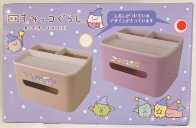 System Service Blue Moonlit Night Magic Purple/Multi-purpose Small Item Case
