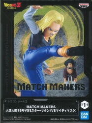 Bandai Spirits MATCH MAKERS Dragon Ball Z Android #18 vs. Mr. Satan(vs. Mighty Mask) 圖片 1