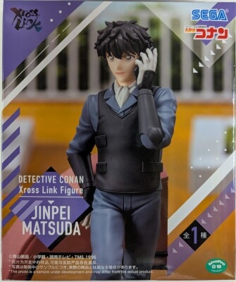 Sega XrossLink Figure Detective Conan (Case Closed) Jinpei Matsuda