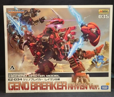 코토부키야 1/72 HMM EZ034 제노브레이커 레이븐 사양 35 이미지 1