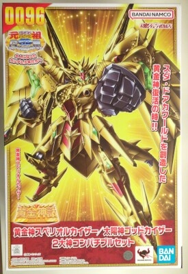 Bandai Spirits Ganso SD Gundam World New SD Gundam Gaiden Gold Saga Golden God Superior Kaiser/Sun God Godkaizer 2 Great God Compatible Set 00096