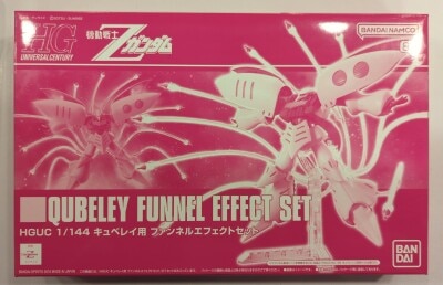 Bandai Spirits HGUC 1/144 Bandai Namco version Qubeley Funnel Effect Set / 8+ (indicated)