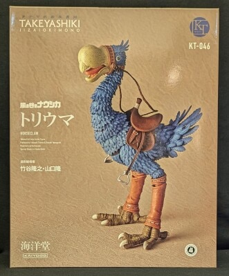 Kaiyodo Takeyashiki Figurine/KT Project Toriuma Resale Edition KT034