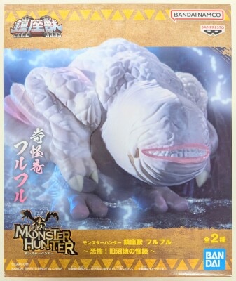 BANDAI SPIRITS 鎮座獣 モンスターハンター フルフル 恐怖!旧沼地の怪談 A