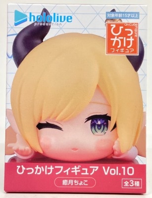 FuRyu Hikkake-Figure Vol.10 Hololive Yuzuki Choco Vol.10